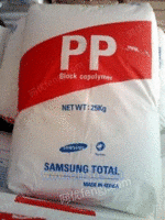 供应聚丙烯PP H5300塑料原