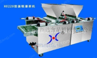 鸿鑫机械HX220双排蛋糕灌浆机