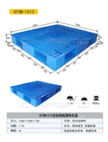 焦作食品厂专用耐酸碱性塑料托盘