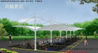 洪城景观设计制作膜结构车棚