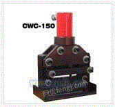 母线切断机CWC-150（单边1
