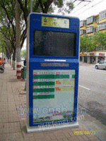 城市公交电子站牌