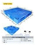 山东塑料托盘，临沂塑料托盘供应商