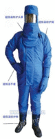超低温防护服 防冻服 液氮防护服