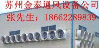 上海厂房通风降温设备，车间降温