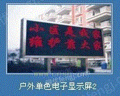 【百度推荐】西安顺发：专业LED显示屏