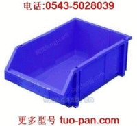 供应【南阳塑料箱】【南阳塑料盒】