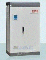 动力设备EPS消防应急电源