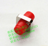 成运批发—（UPC）FC法兰盘