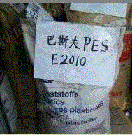 供应工程塑料:PES,PEI