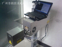 包装激光打码机 便携式激光喷码机