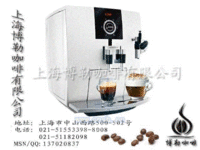 优瑞咖啡机专卖优瑞J5咖啡机