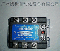 固态继电器HSR-3D404Z