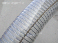 PVC防静电钢丝增强软管