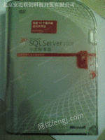 SQL 2008 server