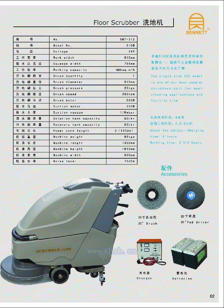 泳池净水设备出售