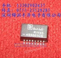 网络变压器HS9001