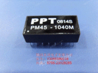 网络变压器PM45-1040