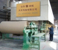 供应日产90-180吨瓦楞纸机