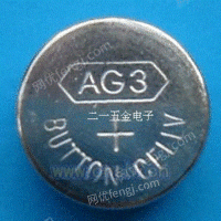 供应AG3闪光玩具电池五金电池