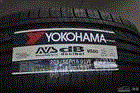 官方低价横滨轮胎销售