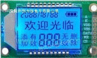 LCD液晶屏LCM液晶显示模块