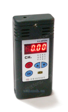 便携式甲烷检测报警仪设备出售