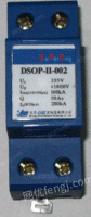 供应DSOP-II系列过电压保护