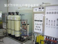 广东纯水设备-肇庆宇邦水处理公司