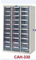 天钢办公零件柜（CAH-330）