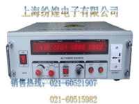 上海生产单相500w调频调压电源
