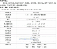 S型称重传感器OBTE苏州奥巴尔