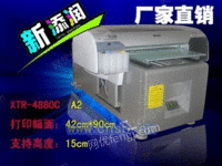 XTR-4880C 8色打印