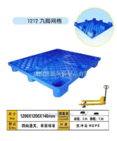 L山西塑料托盘,单双面塑料托盘厂