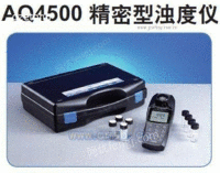 奥立龙AQ4500精密型浊度计