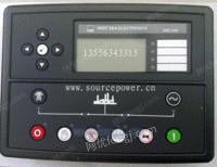 DSE7220深海控制器