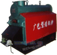 广艺系列环保型煤锅炉
