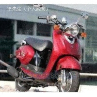雅马哈摩托车VINO125踏板车