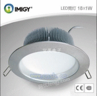 上海LED筒灯制造商|宜美电子
