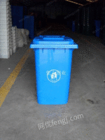 塑料托盘 塑料垃圾桶 周转箱