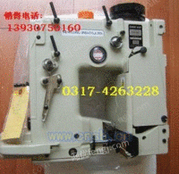 日本纽朗DS-9C缝包机-封包机