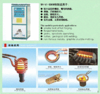 制动销高频淬火机 高频淬火设备