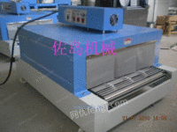 南京收缩膜包装机，热收缩膜包装机