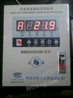 BWD3K330干式变压器温控器