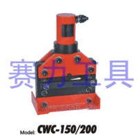 供应液压切断工具CWC-150