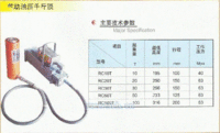 上海保佳气动油压千斤顶