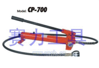 供应液压手动泵CP-700