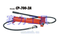 供应高压手动泵CP-700-2A