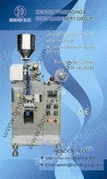 自动颗粒包装机(2011款升级版
