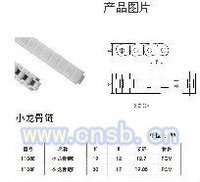 RT-200小瓶输送链